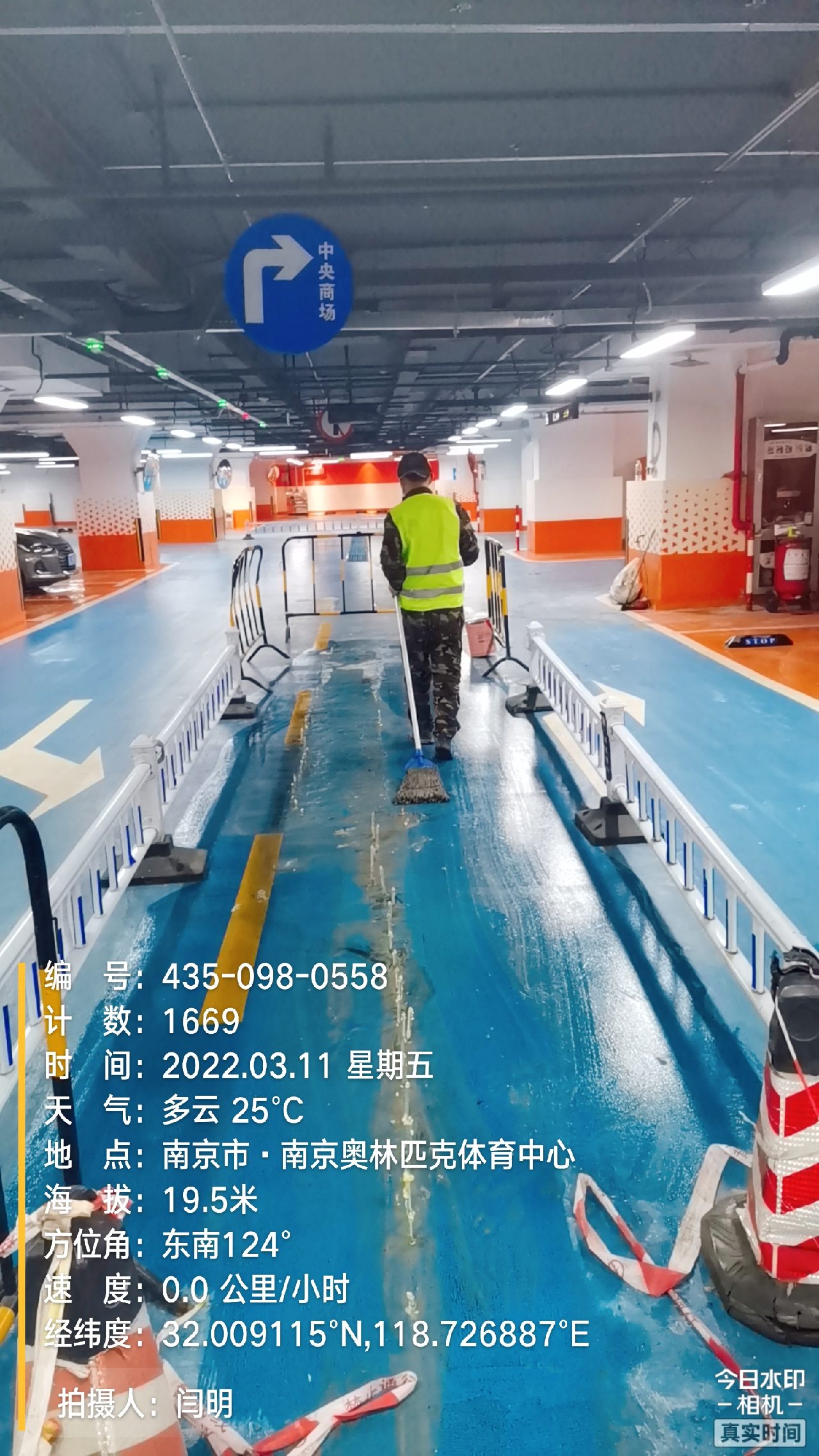 秀洲地下伸缩缝堵漏新技术