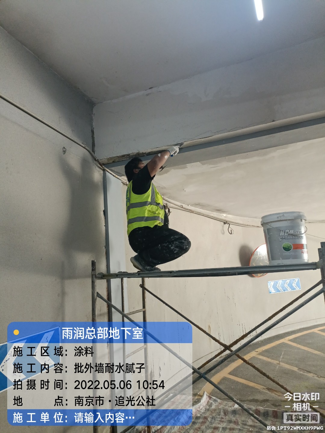 秀洲地下伸缩缝渗水渗漏治理