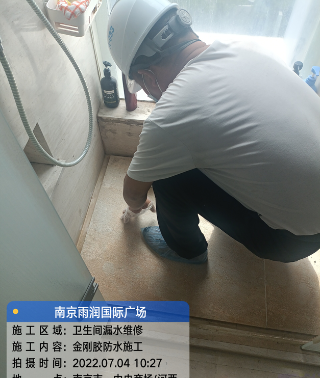 秀洲家庭卫生间渗水的处理与维护方法