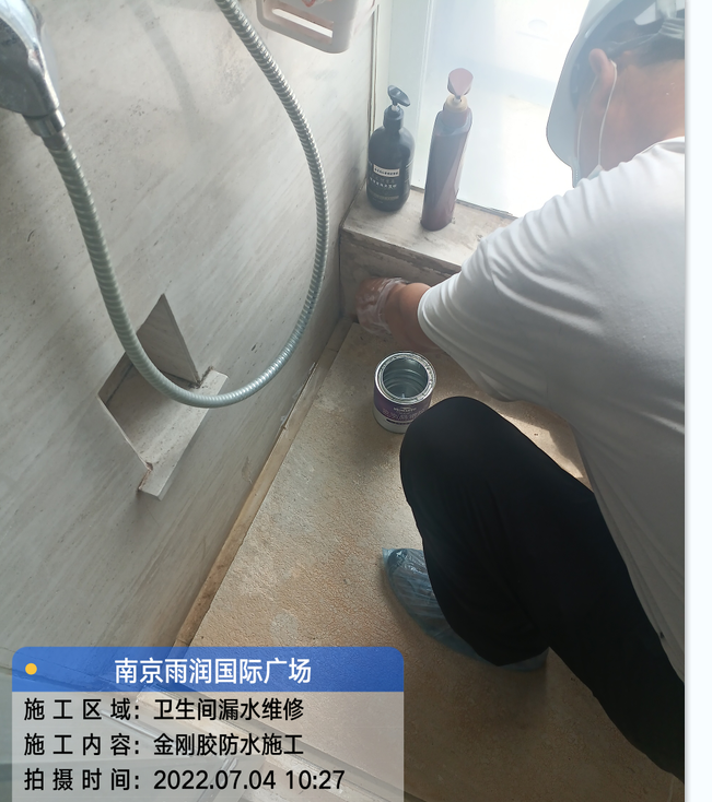 秀洲厨房免砸砖防水之防水涂料的优缺点