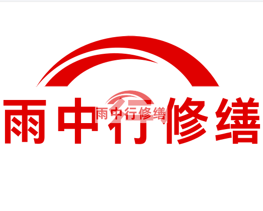 秀洲雨中行修缮2023年10月份在建项目