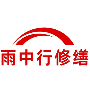 秀洲屋面防水节点防水常见问题（渗漏高发区）