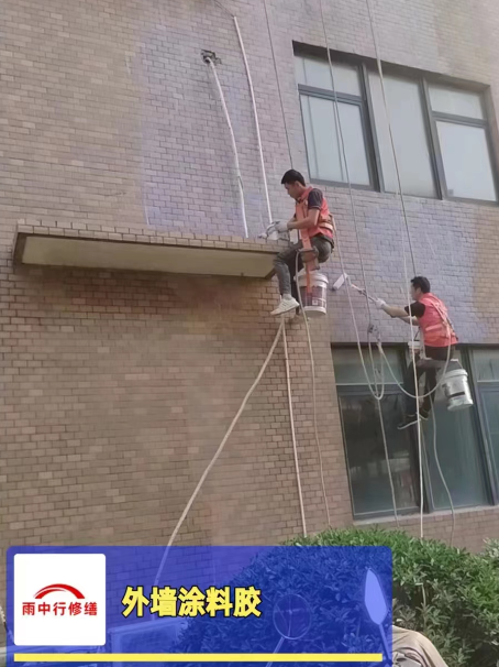 秀洲外墙防水修缮